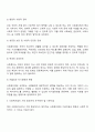 사회복지법이 추구하는 기본이념에는 어떤 것들이 있는지 정리하세요 그리고 예비 사회복지사로서 사회복지법이 가장 중요하게 추구해야 하는 기본이념은 무엇이라고 생각하는지 근거를 들어 제시하세요 2페이지