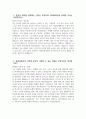 [파라타항공 자기소개서] 2025년 상반기 파라타항공 객실승무원 자소서 합격예문 파라타항공 객실승무원 자기소개서 파라타항공 객실승무원 지원동기 파라타항공 자소서 3페이지