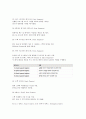 8086 프로세서의 레지스터의 종류와 역할을 설명하시오 3페이지