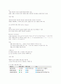 C++언어에서 함수 전달 방식과 특징에 대해 알아보자 3페이지