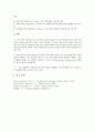 C++언어에서 함수 전달 방식과 특징에 대해 알아보자 4페이지