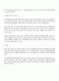의료사회복지현장과 관련된 영화를 감상하고 감상문을 제출하시오 의료사회복지사의 주요 역할과 관련된 자신의 느낀 점을 중심으로 작성할 것 3페이지