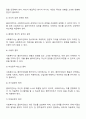 사회복지실천의 기본 원칙을 제시하고 인간관계에서 어떻게 적용할 수 있는지 자신의 생각과 견해를 제시하시오 2페이지