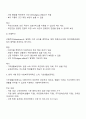 사회복지정책에서 보편주의와 선별주의에 대해 각각 설명하고 현재 시행 중인 사회복지정책제도를 하나 선택하여 간략히 소개한 후 이 제도를 보편주의 또는 선별주의와 연결하여 설명하시오 2페이지