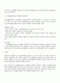 사회복지정책에서 보편주의와 선별주의에 대해 각각 설명하고 현재 시행 중인 사회복지정책제도를 하나 선택하여 간략히 소개한 후 이 제도를 보편주의 또는 선별주의와 연결하여 설명하시오 3페이지