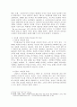 북유럽 디자인의 역사와 특성에 대해 기술하시오. 3페이지