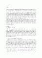 사회복지에서 가치의 중요성에 대해 논하시오. 2페이지
