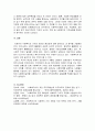 사회복지에서 가치의 중요성에 대해 논하시오. 4페이지