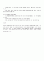 인간의 존엄성 자유 평등 세 가지 가치 중 하나를 선택하여 일반적 개념과 사회복지정책에서 가지는 의미를 설명하고 이 가치가 잘 반영되었다고 생각하는 사회복지제도를 선택하여 설명하시오 3페이지
