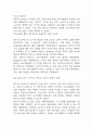 알리익스프레스 성공요인과 경영전략,마케팅전략,한국시장 진출전략 분석 및 알리익스프레스 SWOT분석, 성공 및 실패사례, 향후전략 제시 7페이지