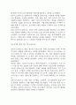 알리익스프레스 성공요인과 경영전략,마케팅전략,한국시장 진출전략 분석 및 알리익스프레스 SWOT분석, 성공 및 실패사례, 향후전략 제시 15페이지