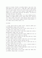 알리익스프레스 성공요인과 경영전략,마케팅전략,한국시장 진출전략 분석 및 알리익스프레스 SWOT분석, 성공 및 실패사례, 향후전략 제시 28페이지