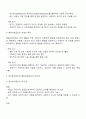 정신분석집단과 행동치료집단의 이론 비교 분석 장단점 및 적절한 집단 유형 서술 2페이지