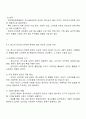 아동기와 청소년기 관련 이슈를 한 가지 선택하여 자신의 의견과 함께 이유를 설명하고 사회복지 개입방안을 제시하시오 2페이지