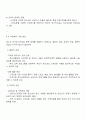 아동기와 청소년기 관련 이슈를 한 가지 선택하여 자신의 의견과 함께 이유를 설명하고 사회복지 개입방안을 제시하시오 3페이지