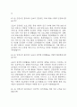 [안전관리자 면접 자료] 2019년~2025년 안전관리자 실제 면접 기출과 답변 45개 / 안전관리자 면접대비 면접질문과 답변 정리 16페이지