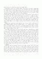 달크로즈 음악교수법 중 유리드믹스, 솔페이지, 즉흥연주에 대해 조사하고 자신의 음악적 견해를 쓰시오 3페이지
