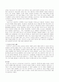 달크로즈 음악교수법 중 유리드믹스, 솔페이지, 즉흥연주에 대해 조사하고 자신의 음악적 견해를 쓰시오 4페이지