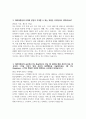파라타항공 객실승무원 자기소개서 3편 모음] 2025년 상반기 파라타항공 객실승무원 자소서 3편 모음 파라타항공 객실승무원 지원동기 파라타항공 자기소개서 파라타항공 자소서 7페이지