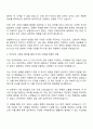 2025 농협파트너스 6급 일반 자기소개서 및 면접질문 2페이지