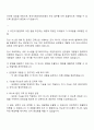 2025 한국사회보장정보원 전산직 자기소개서 3페이지