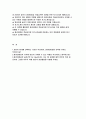 파라타항공 객실승무원 자기소개서) 2025년 상반기 파라타항공 객실승무원 채용 자소서 [파라타항공을 선택한 이유, 파라타항공의 시작에 본인이 기여할 수 있는 역량, 파라타항공의 슬로건은 Fly New] 2025년 상반기 파라타항공 객실승무원 자소서 2페이지