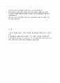 (파라타항공 자기소개서) 2025년 상반기 파라타항공 객실승무원 자소서 : 회사를 선택하는 기준, 파라타항공 시작에 기여할 수 있는 역량, 파라타항공의 슬로건 본인의 실천행동 2페이지