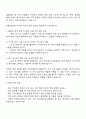 2025 가축위생방역지원본부 검역직 자기소개서 3페이지