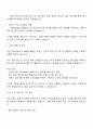 2025 라라스윗 온라인마케팅 인턴십 자기소개서 자소서 2페이지