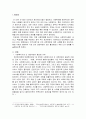 지역사회기관 간의 네트워킹에 대한 사례(한가지 이상)를 찾아 제시하고, 해당 사례와 관련하여 기관 간의 네트워킹이 보다 활성화되기 위한 자신의 견해(아이디어)를 쓰세오. 2페이지
