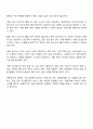 사회복지 전달체계상의 대표적인 문제점으로 중복과 누락이 있습니다 각각의 개념이 무엇인지 설명하고 대표적  사례를 제시하고 이를 방지하기 위한 방법에 대해 자신의 생각을 기술하시오 2페이지