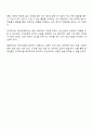 정상과 비정상의 개념 정신건강에 영향을 미치는 요인 현대인의 정신건강 유지를 위한 구체적 방안 3페이지