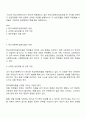 자신이 학교사회복지사가 된다면 적용해보고 싶은 학교사회복지실천모델 한 가지를 선택하고 실천모델에 대한 설명과 선택한 이유를 설명하시오 또 실천모델을 어떻게 적용해볼 수 있을지 구체적인 실천방법의 예를 들어 설명하시오 1페이지