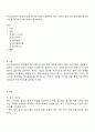 학교사회복지 개입에 있어 평가에 대해서 설명하되 평가 디자인 평가사정 평가실행 평가결과도출 평가보고서에 대해서 설명하세요 1페이지