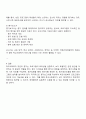 학교사회복지 개입에 있어 평가에 대해서 설명하되 평가 디자인 평가사정 평가실행 평가결과도출 평가보고서에 대해서 설명하세요 3페이지