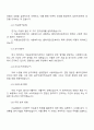 사회복지주제로 작성된 논문을 1편을 선정하여 그 논문에서 제시하고 있는 조사주제 연구목적 가설-연구문제 조사대상자 조사도구-측정도구 자료수집 자료 분석과 결론 등에 관하여 요약하여 제시하고 논문 요약 과정에서 새롭게 배우게 된 것이나 알게 된 것에 대한 자신의 생각을 작성하시오 2페이지