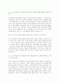 [원주세브란스기독병원 간호사 면접 자료] 2020년~2025년 원주세브란스기독병원 간호사 실제 면접 기출과 답변 52개 / 원주세브란스기독병원 면접대비 면접질문과 답변 정리 15페이지