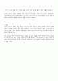 다양한 건강에 대한 내용을 정리하고 다양한 건강 중 하나를 선택하여 건강을 지키는 방법에 대해 사례를 들어 서술하시오 3페이지