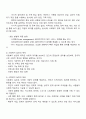 사회복지 실천에 대한 다양한 분류와 정의들을 설명한 후 사회복지 실천의 목적 목표 이념 철학에 대해 서술하시오 2페이지