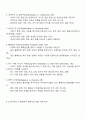 홉스테드Geert Hofstede의 문화 차원 모델을 요약하여 기술하고 이에 따른 한국인의 사회 문화적 정체성에 대하여 제시하세요 2페이지
