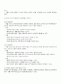 사회복지서비스 전달체계 구축의 주요한 원칙을 제시하고 공공과 민간 전달체계의 역할분담이 지니는 장단점을 정리해봅시다 이때 단점을 보완하기 위한 본인의 의견도 반드시 제시해야 합니다 2페이지