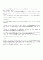 최근 기사 등 언론에 나타난 정신건강과 관련된 내용을 찾아보고 선정한 이유를 작성하시오 그리고 해당 문제에 대한 원인과 이를 해결할 방법을 작성하시오 2페이지