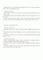 음운변동의 교수 방법에 대한 토론-음운변동을 직접 가르치는 것이 좋은가 아니면 발음 중심 교수법이 더 효과적인가 2페이지