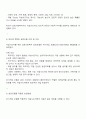 학습자가 의료사회복지 대상-예 자살시도자 폭력피해자 가족 등-과 대상에 적합한 실천모델을 선택하고 그 이유와 실천모델을 적용한 실천방법을 서술하시오 2페이지