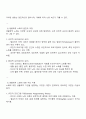 생물학적 노화에 대해 서술하시오 2페이지