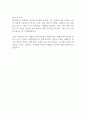 2025 청라에너지 회계세무 자기소개서 자소서 2페이지