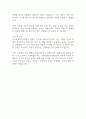 2025 가축위생방역지원본부 일반직 자기소개서 2페이지