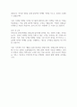 2025 라라스윗 온라인마케팅 인턴십 자기소개서 2페이지