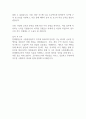 현대종합금속 수출영업관리부 자기소개서 2페이지
