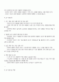 문제가 있다고 판단되는 가족의 사례를 찾아 해결중심 단기가족치료에서의 치료목표 치료과정 치료기법을 적용하시오 3페이지